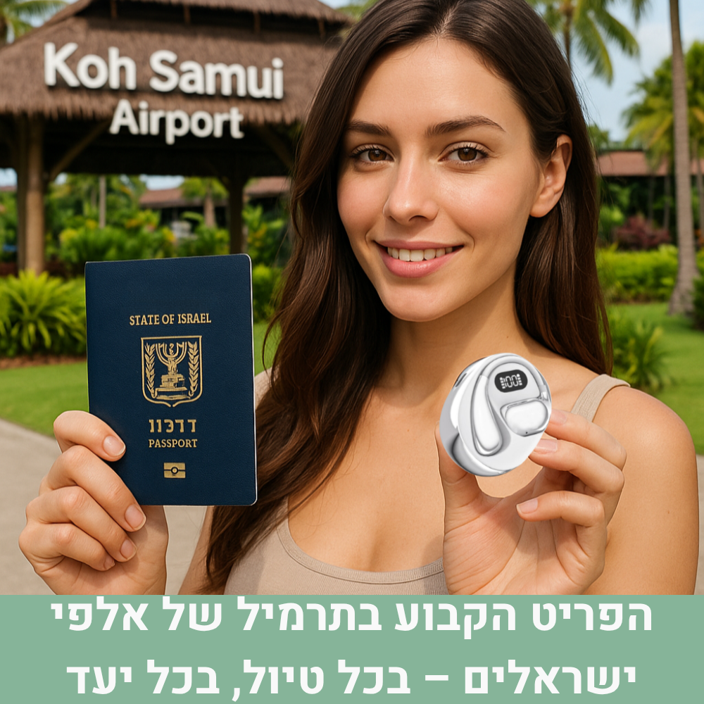 ™GLUOA-HEADPHONES -אוזניות AI מתרגמות