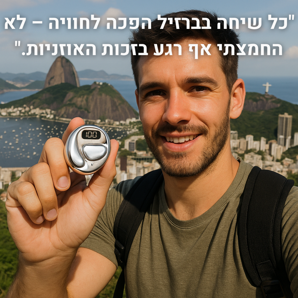 ™GLUOA-HEADPHONES -אוזניות AI מתרגמות