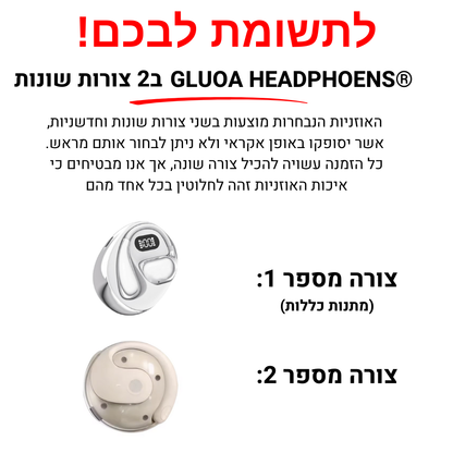 ™GLUOA-HEADPHONES -אוזניות AI מתרגמות
