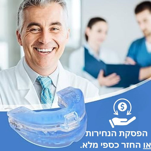 מפסיק הנחירות המהפכני