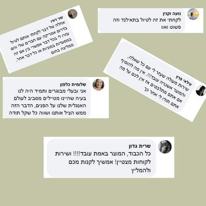 Gluoa Go™ – להבין כל אחד, בכל שפה