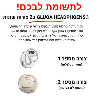 Gluoa Pro™ – להבין כל שפה בתוך רגע